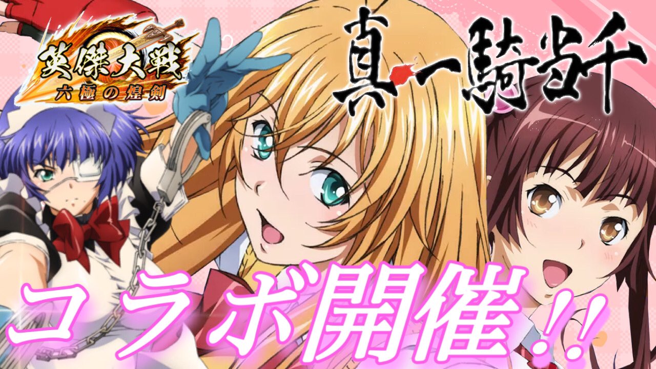 英傑大戦　SR孫策伯符(真・一騎当千) 新品 孫策伯符 (PL056 SR 小覇王のケンカ) | 英傑大戦データベース - ゲーム