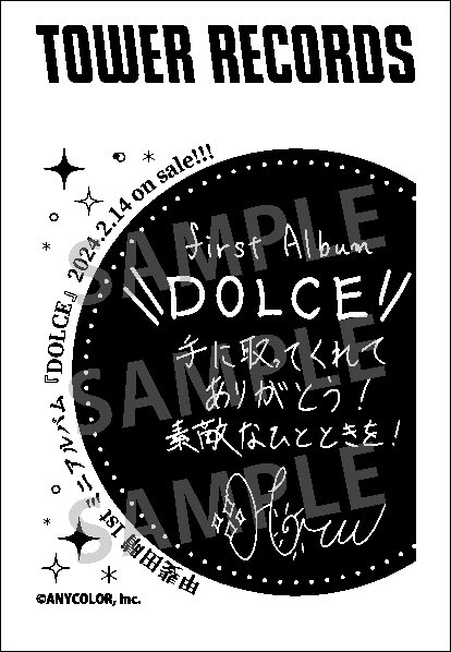 shirochiyuuu's tweet photo. 【RT✨】 RT하신 분들 중 추첨을 통해 두 분께 카이다 하루 1st 미니 앨범, 『DOLCE』 통상반 + 타워레코드 특전 (특별 영수증 포함)을 드립니다!
국내(한국)배송 한정, 이후 추첨되신 분께는 「카이다 하루 유튜브 채널 구독인증」을 받습니다!

첫 실물 앨범, 많이 들어주세요🥺🫶🏻~!!! https://t.co/PZT9I3YRKN