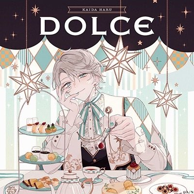 shirochiyuuu's tweet photo. 【RT✨】 RT하신 분들 중 추첨을 통해 두 분께 카이다 하루 1st 미니 앨범, 『DOLCE』 통상반 + 타워레코드 특전 (특별 영수증 포함)을 드립니다!
국내(한국)배송 한정, 이후 추첨되신 분께는 「카이다 하루 유튜브 채널 구독인증」을 받습니다!

첫 실물 앨범, 많이 들어주세요🥺🫶🏻~!!! https://t.co/PZT9I3YRKN