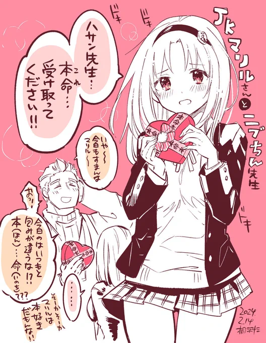 Book Love……