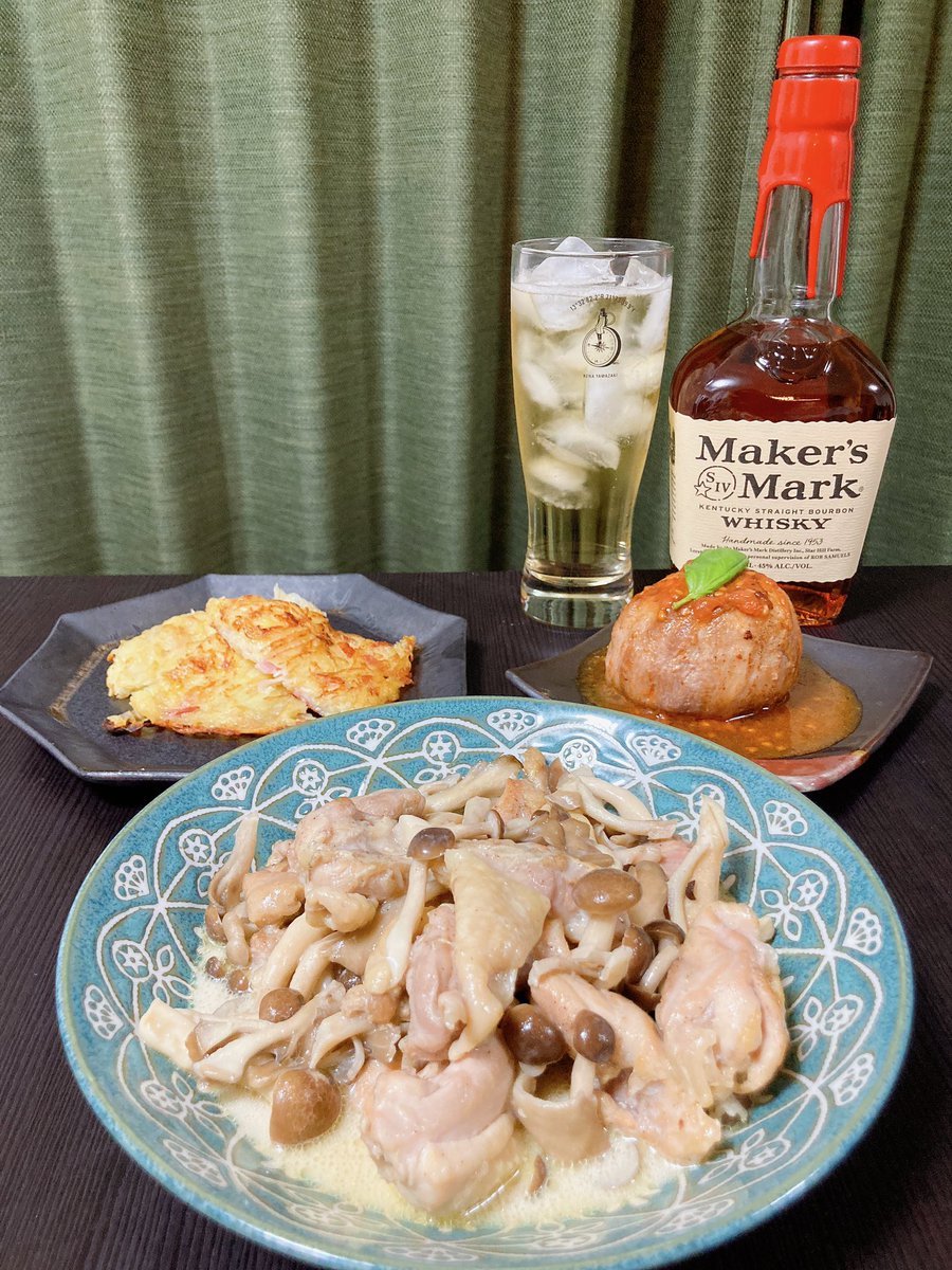 u_feast's tweet photo. 今日の夕飯🐼
🥢鶏もも肉とキノコのクリーム煮
🥢まるごとトマトのチーズ豚巻き
🥢じゃかいものガレット
お相手は🥃#Makers_Mark のハイボール
さっそく試してみた😋
バーボンらしく香ばしい香りはあるものの強すぎず甘味もあって飲みやすい https://t.co/mdPRYhBaqQ
