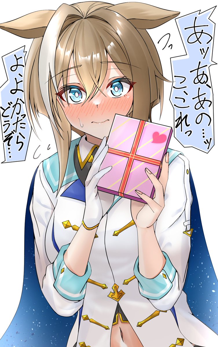 blue_moyasi's tweet photo. シュヴァル「ト、トレーナさん！」
#シュヴァルグラン 
#ウマ娘 https://t.co/W895uQHXUP