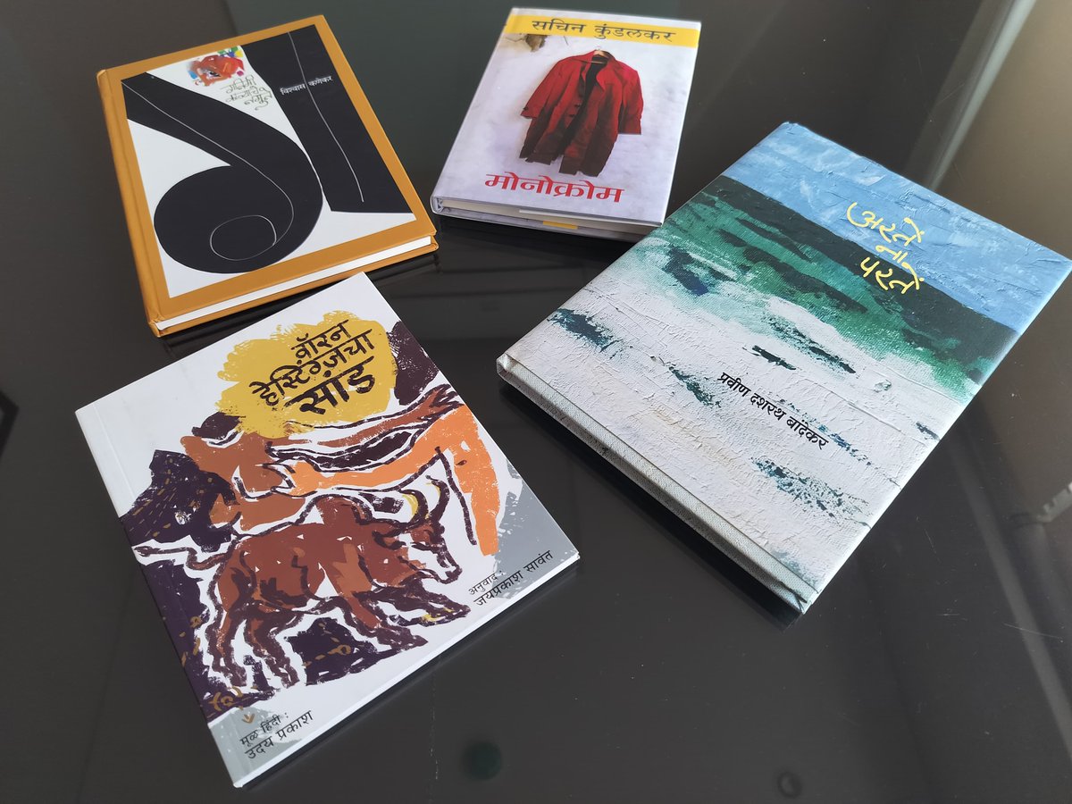 Ramu Ramanathan tweet media