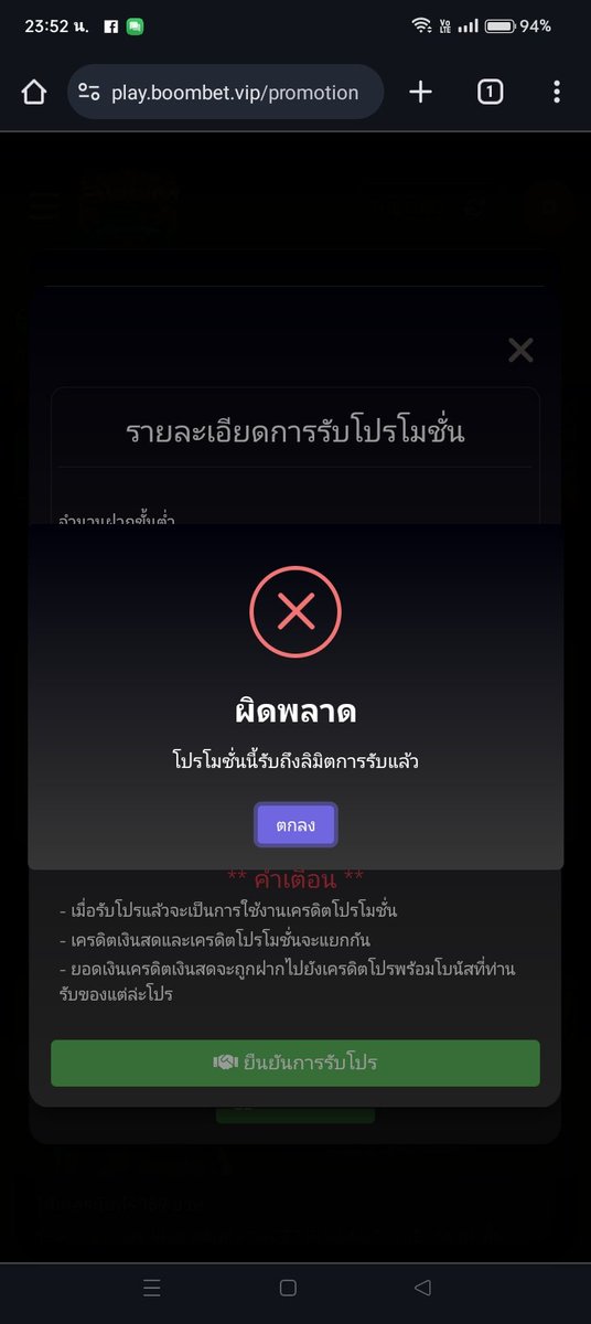 0942735622N's tweet photo. @LuffyFree99 เต็ม https://t.co/A22q7WSK1l
