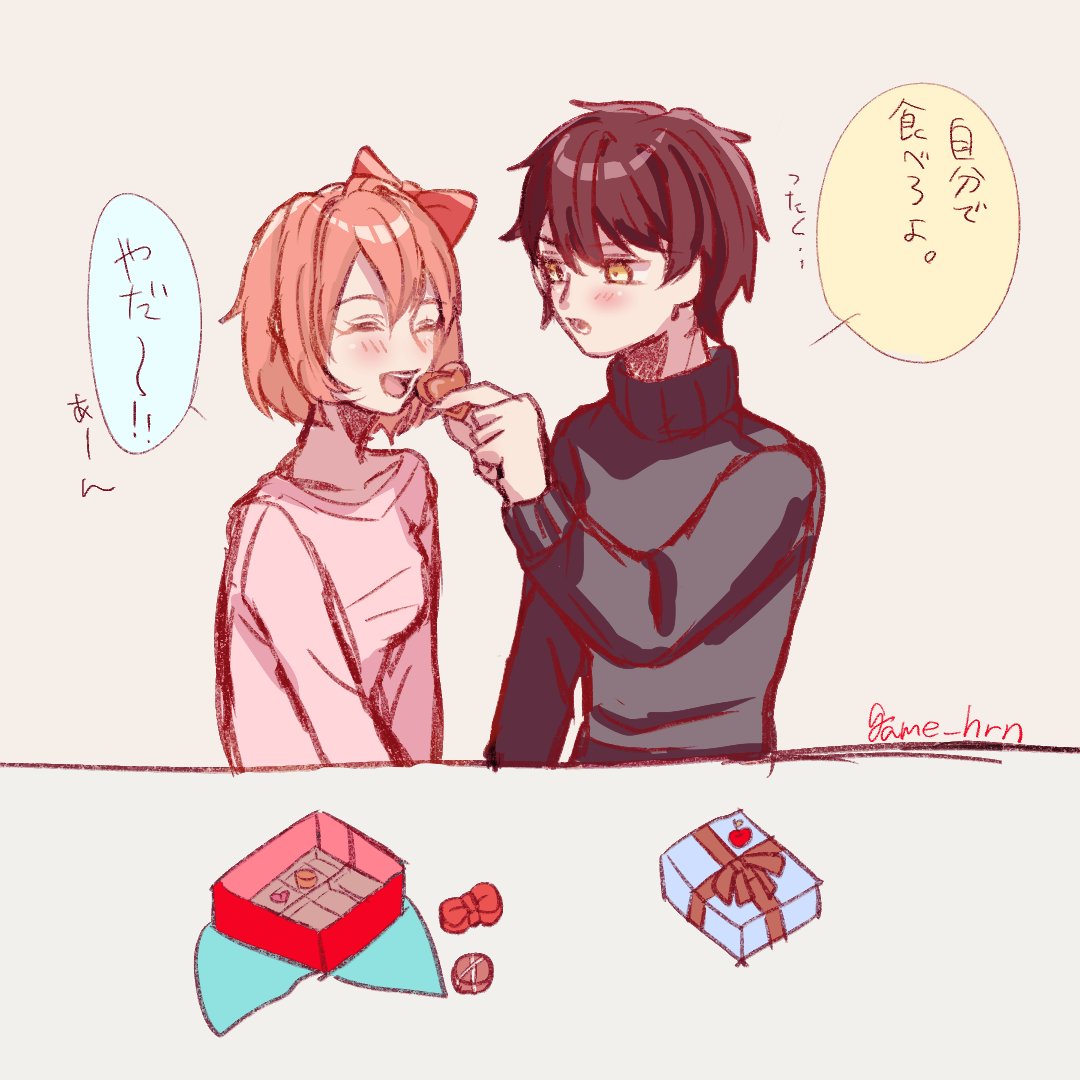 game_hrn's tweet image. 💛💝MCsayo🤎🍫