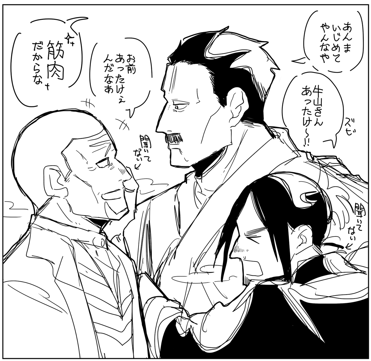 夏とトニの仲良し漫画 