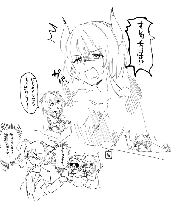バレンタインガ #インガアート 