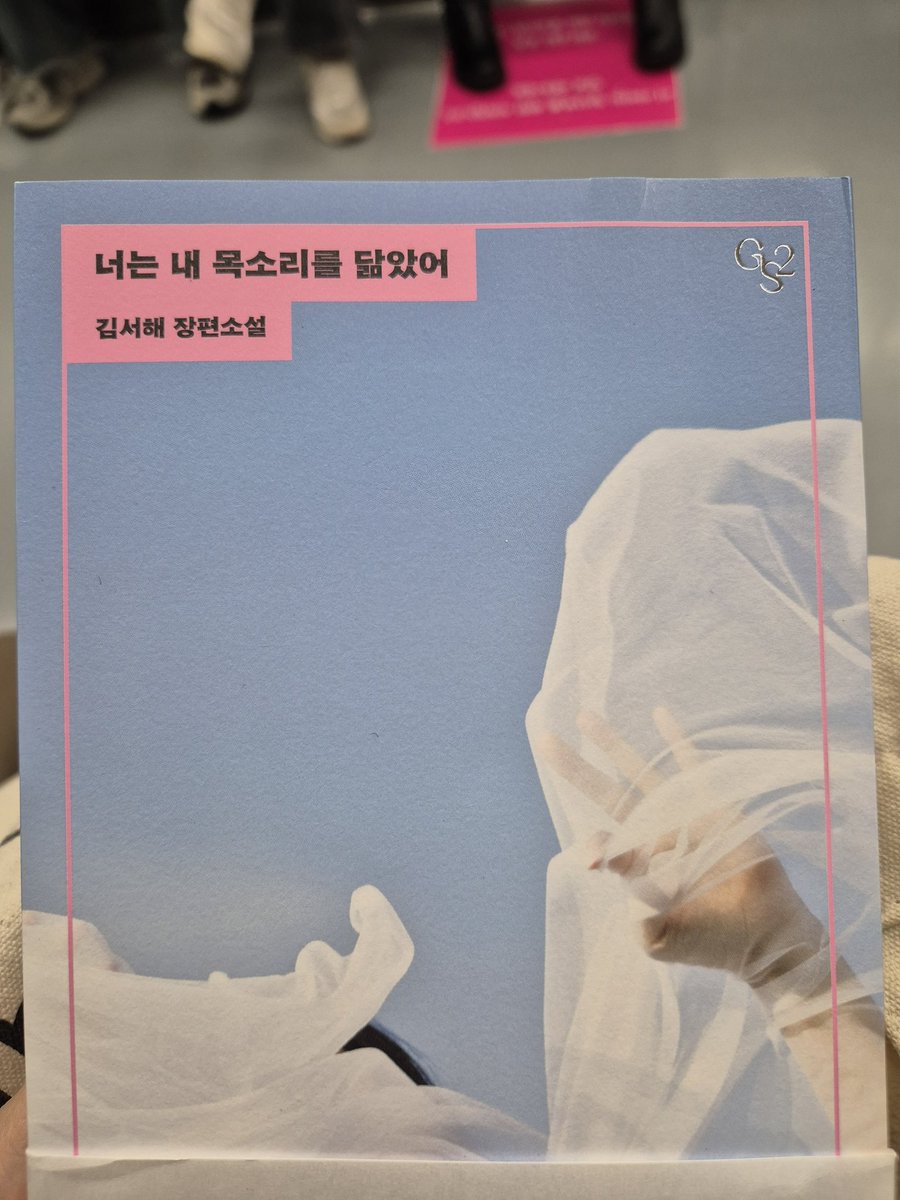 _le_arcenciel's tweet photo. #칭book이온앤온
너는 내 목소리를 닮았어 https://t.co/kmIdbTF47Y