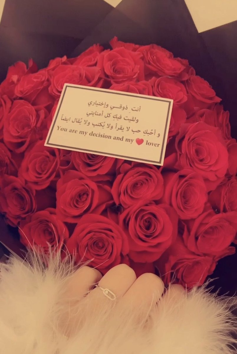 Ae2___'s tweet photo. أحبك يَ مالك قلبي الى أن يفنى بي العمر https://t.co/0YrsmjDA6k