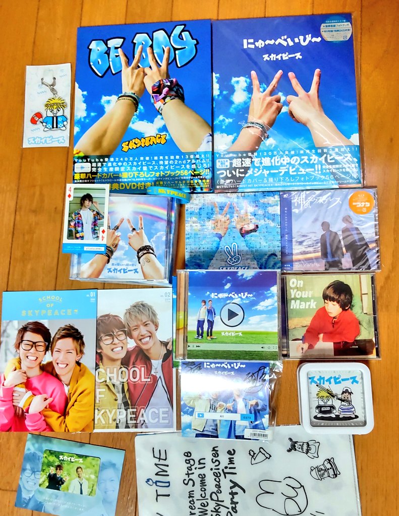 Aoi_cookie07's tweet photo. 譲︰スカイピースのアルバム、グッズ、雑誌類等
バラ可
求︰相場以下程度（メルカリ参照）

重量があり送料がかかってしまうため、できれば愛知県内での手渡し希望です。
各値段・状態はDMでお伝えしますので、希望のものを教えてください。（保存状態は基本良いです）
 #スカイピース
 #YouTuber https://t.co/I1k8gCwbfz