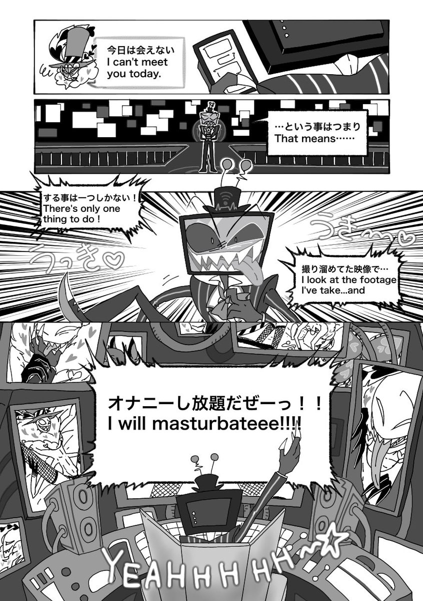 頭が悪い📺注意🙏 📺は一人遊び好きだと思うという偏見。 #VoxVal