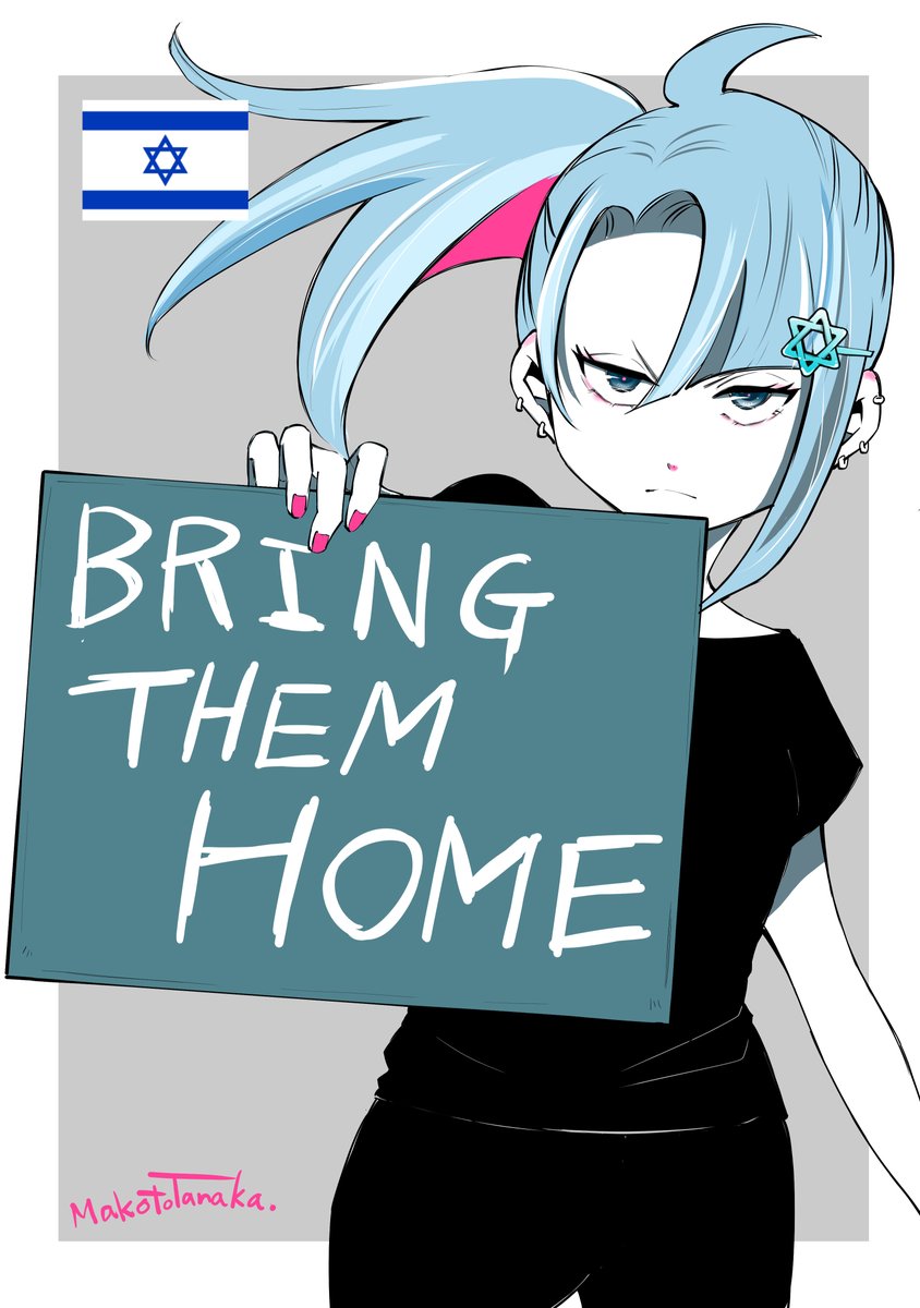tanamakomakoto's tweet photo. We demand their immediate release.   

#BringThemHome #BringThemHomeNow　#StandWithIsrael #イスラエルに寄り添います https://t.co/TodgBrylcC