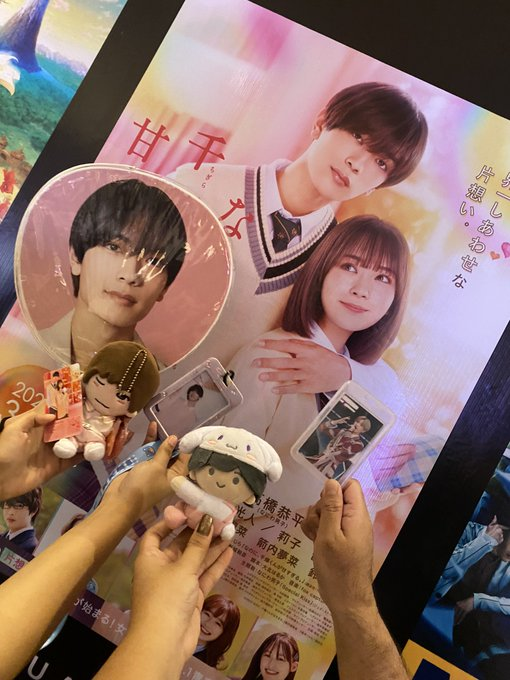 The Japan Film Festival 2024 in the Philippines showcased 'And Yet, You Are So Sweet,' starring #NaniwaDanshi's #KyoheiTakahashi, to enthusiastic audiences, including local Nanifams! 

#なのに千輝くんが甘すぎる #JFF2024 #なにわ男子

📰Read more: dumplingbox.org/2024/02/14/jff…
