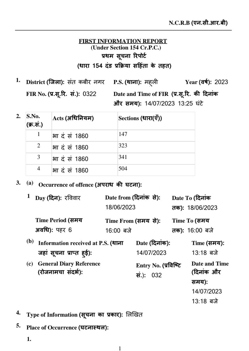 Krishna Kumar tweet media