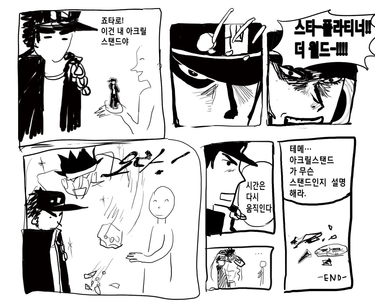 무가지 (@arrimugaji) on Twitter photo 