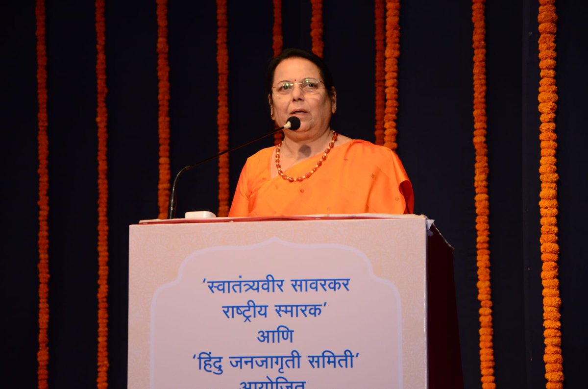 ‘Swamiji's work is truly remarkable. Amidst the COVID-19 pandemic, which placed significant strain on people's mental well-being, Swamiji provided guidance and reassurance by sharing teachings on the Gita and Spirituality online, reaching audiences in over 100 countries.’