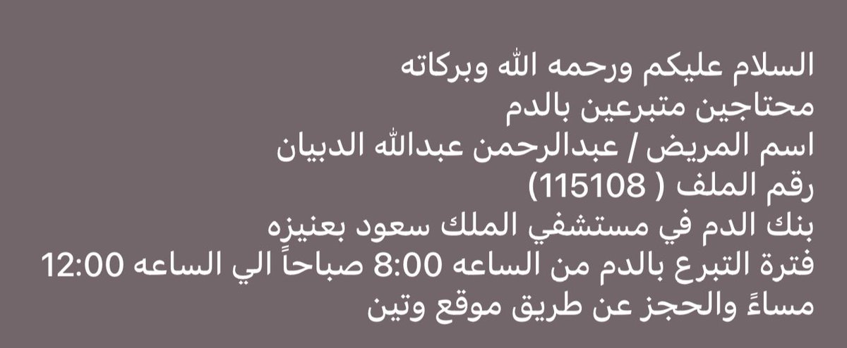 ماجد خالد العتيبي (@majed311111) on Twitter photo 