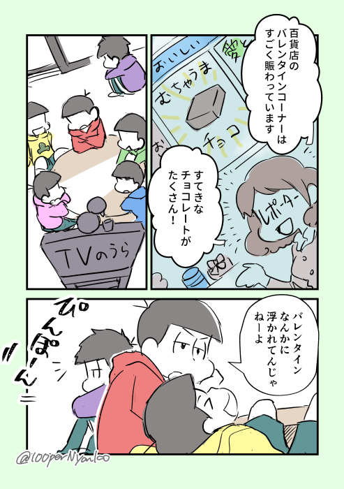 2/14 