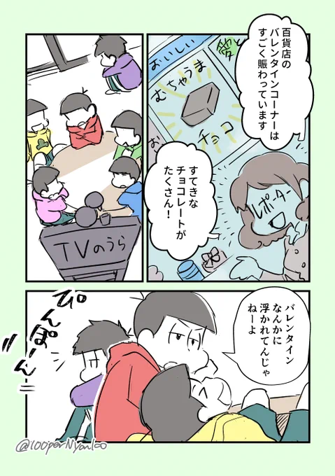 2/14 