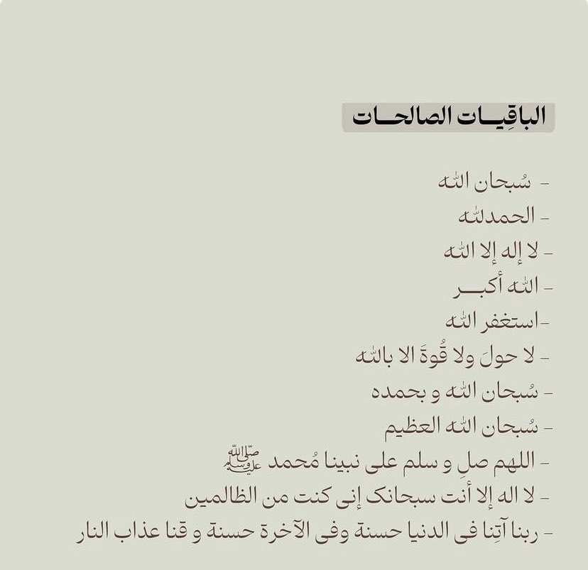 لـ فقيدتي لجين tweet media