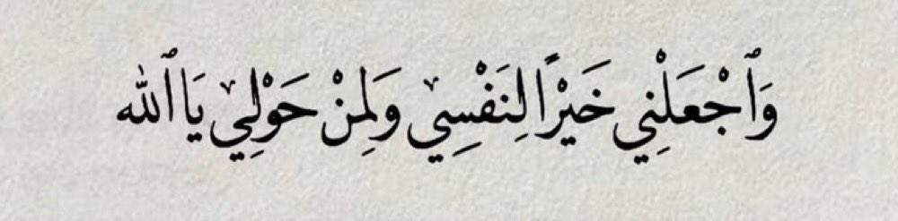 سعد (@_s2161) on Twitter photo 