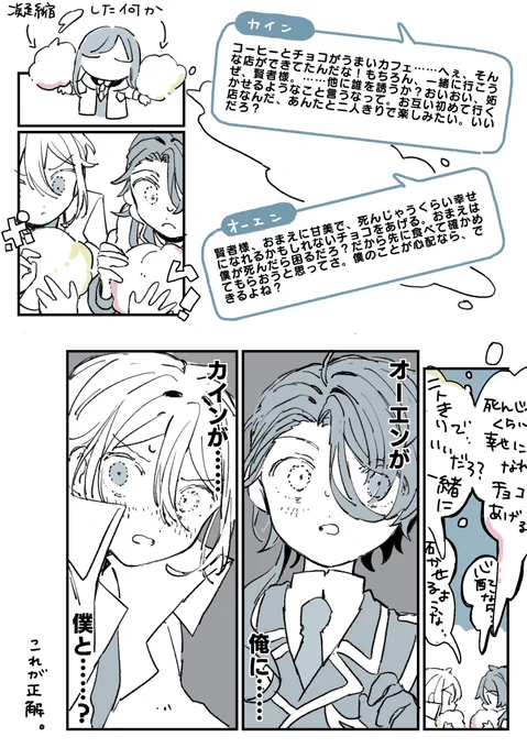 これで良い 