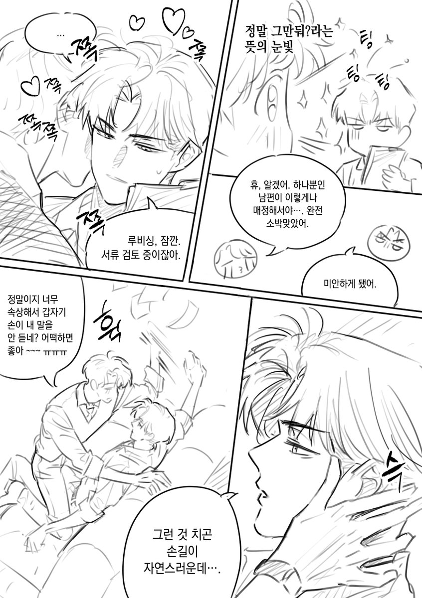 bz80q's tweet photo. 루린입니더 https://t.co/szx0atciWN