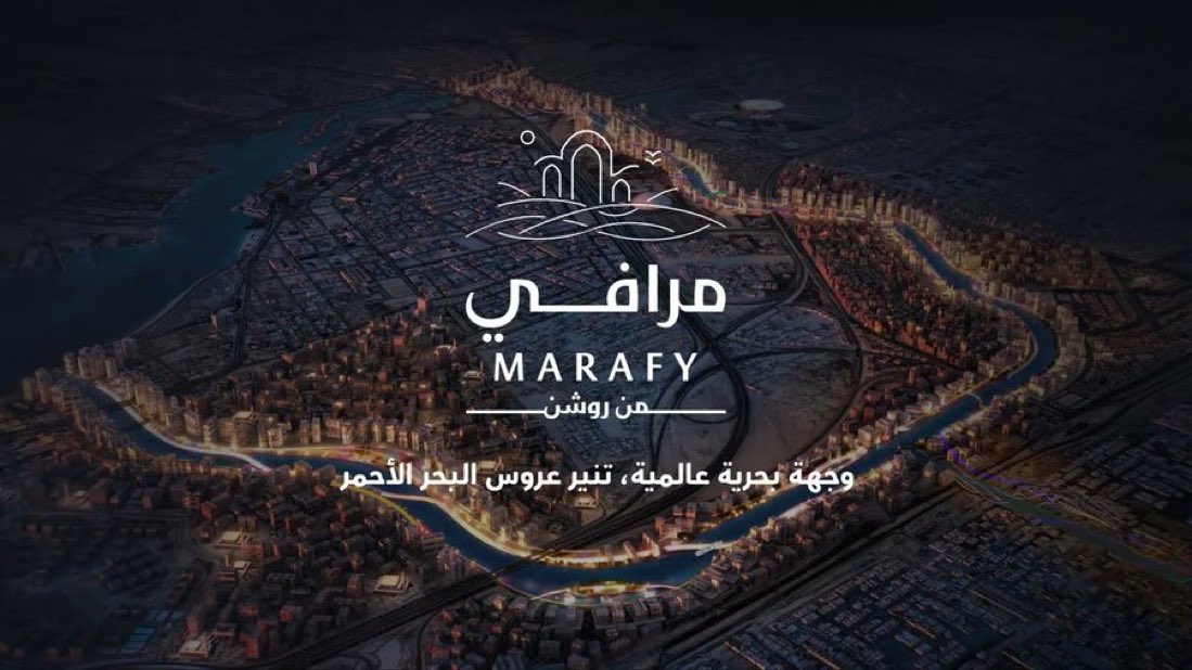Jeddah_Project's tweet photo. بسم الله  وعلى بركة الله 
وضع حجر أساس والبدء بتنفيذ أجمل مشاريع جدة على الإطلاق واطول قناة مائية بالعالم 💙

مرافئ جدة 💙

#مرافئ
#جدة
#جدة_الان https://t.co/jyTftJXyH6