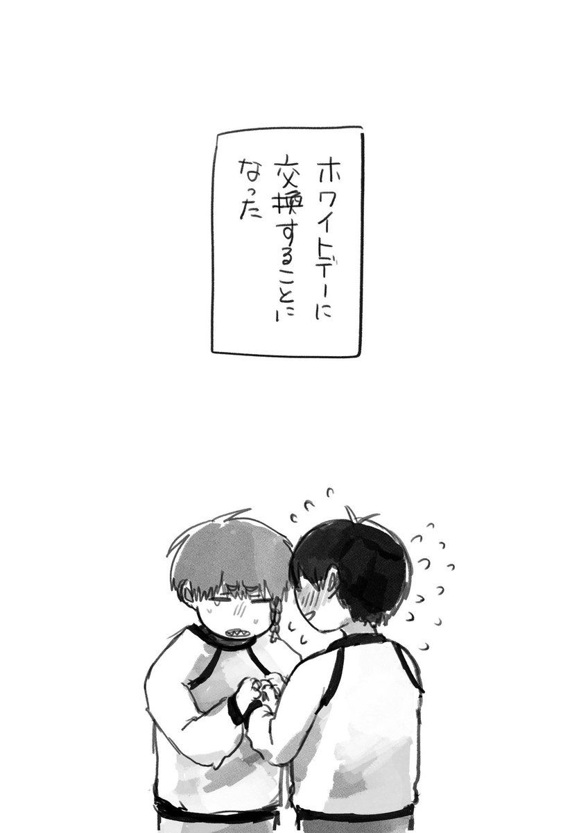 supo____n's tweet photo. 🍫の日の🪐※kris https://t.co/y6ecG5OoMO