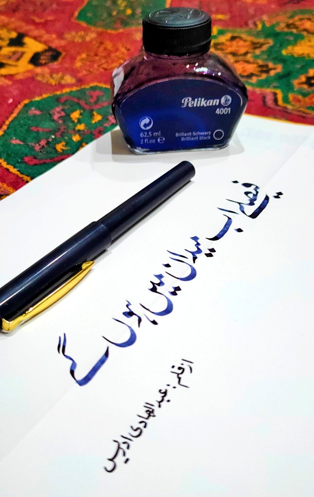 میرے قلم سے اک ادنی خدمت جمیعت کے نام
#ایوان_نہیں_میدان