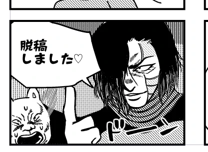 というわけで多大なるご迷惑をおかけしながら
アンソロ脱稿しました…!!!
何卒宜しくお願い致します…!!! 