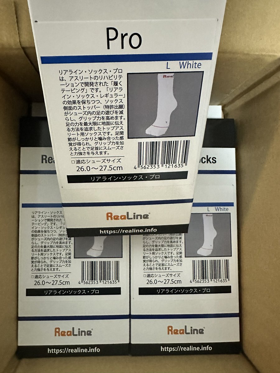 atsushi12soccer's tweet photo. 見事に愛知と千葉を入れ違いになった品笑
やっぱりこれじゃないと足首怖い
#ReaLine https://t.co/HOGjGsj5mu