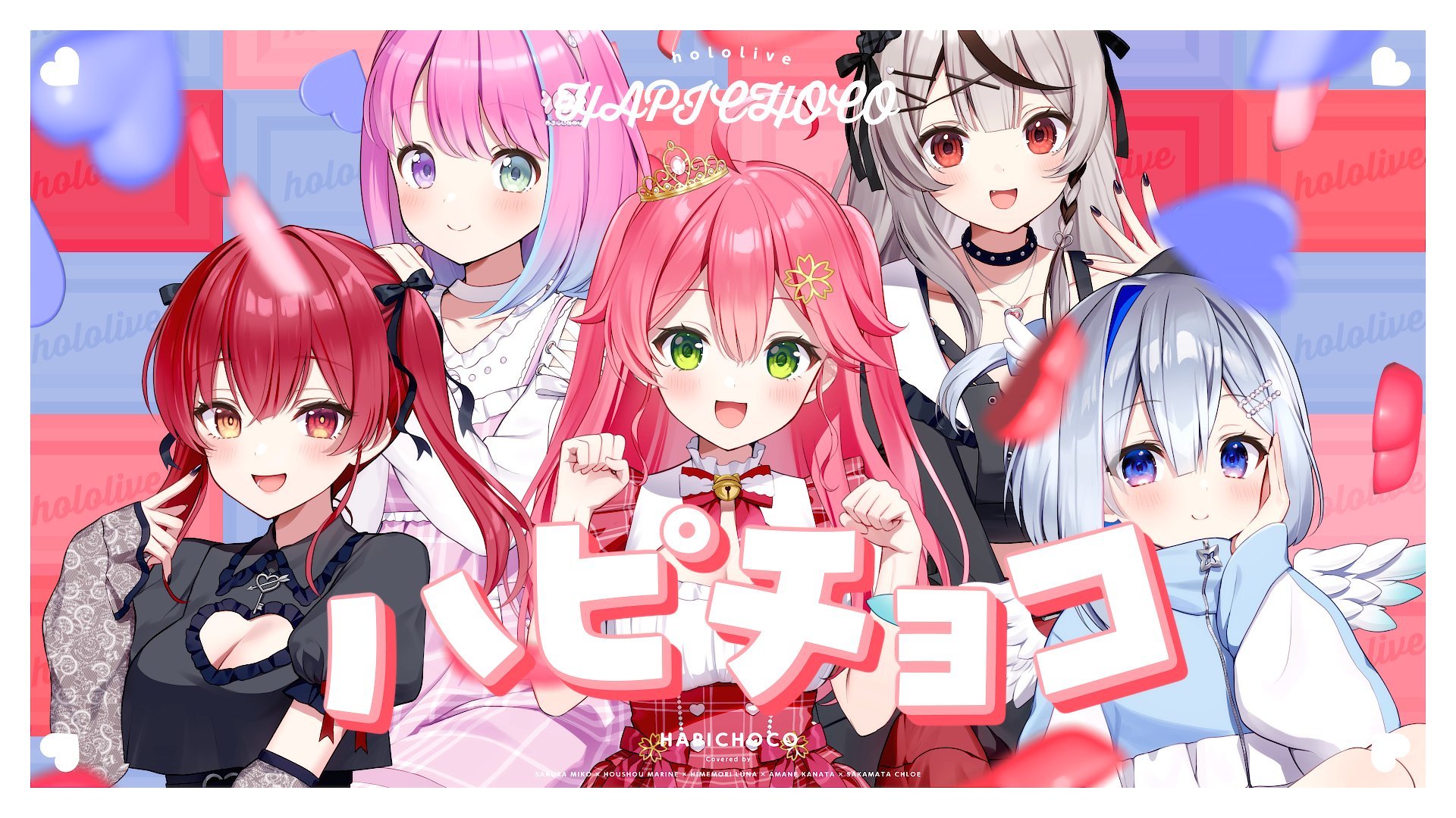 宇崎月 メルエム 推しの子 T-most 五等分の花嫁＊ ホロライブ 天音かなた Original MV】Knock it out! - 天音かなた【Giga & TeddyLoid