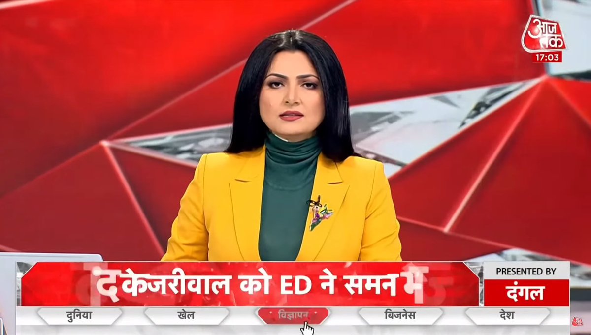 chitraaumFC's tweet photo. सरकार या किसान 
MSP पर कौन मानेगा?

#दंगल [14-02-24]

@chitraaum https://t.co/43n7VayWAa