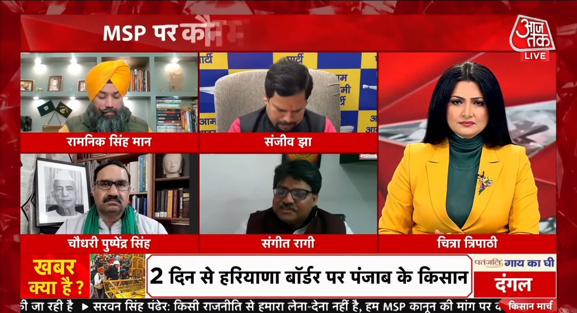 chitraaumFC's tweet photo. सरकार या किसान 
MSP पर कौन मानेगा?

#दंगल [14-02-24]

@chitraaum https://t.co/43n7VayWAa
