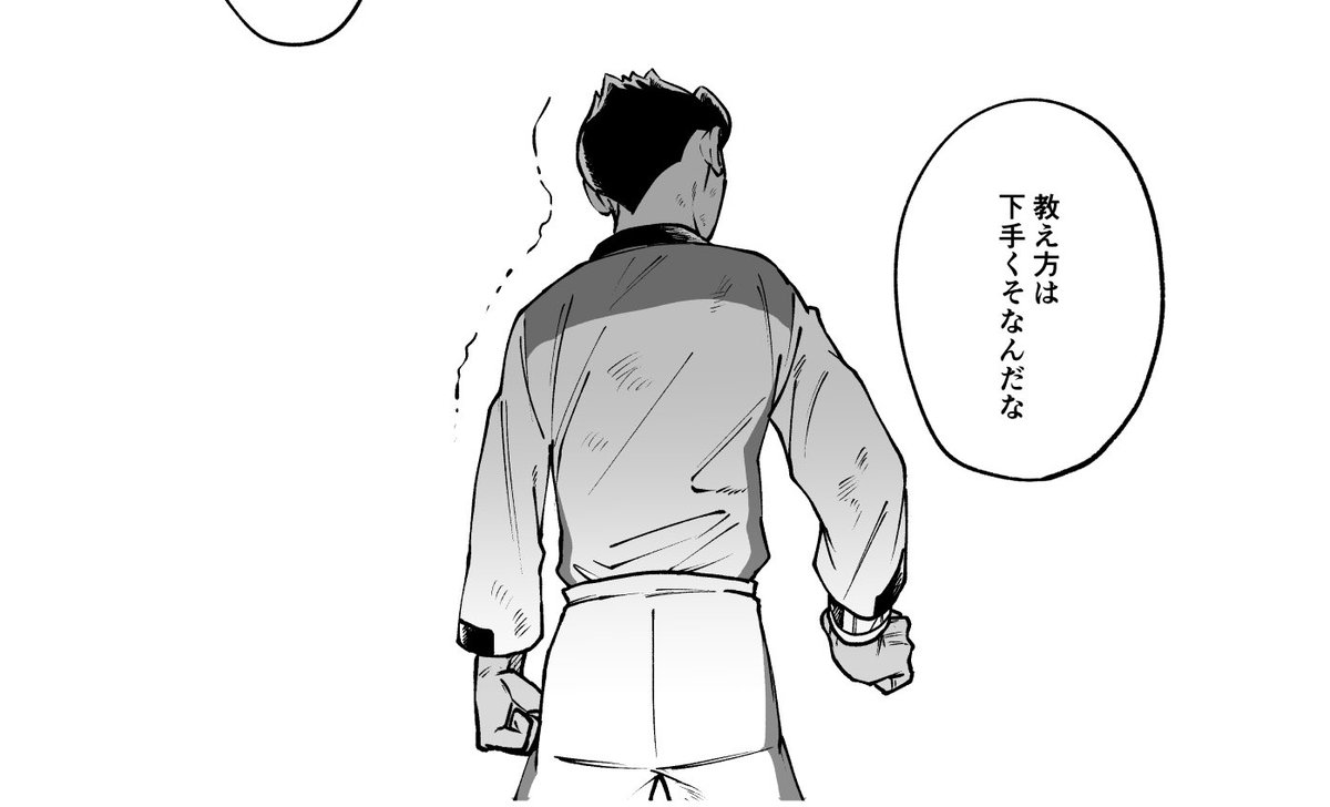 2/11の無配まんが3pです。
(「負け犬たちに栄光を」のオマケ)
本編読了後推奨です…!

▼ポイピク
https://t.co/UVfy89Nptu
▼ネップリ(〜3/15 20:00まで)
P8️⃣GQ7️⃣NX3️⃣WW 