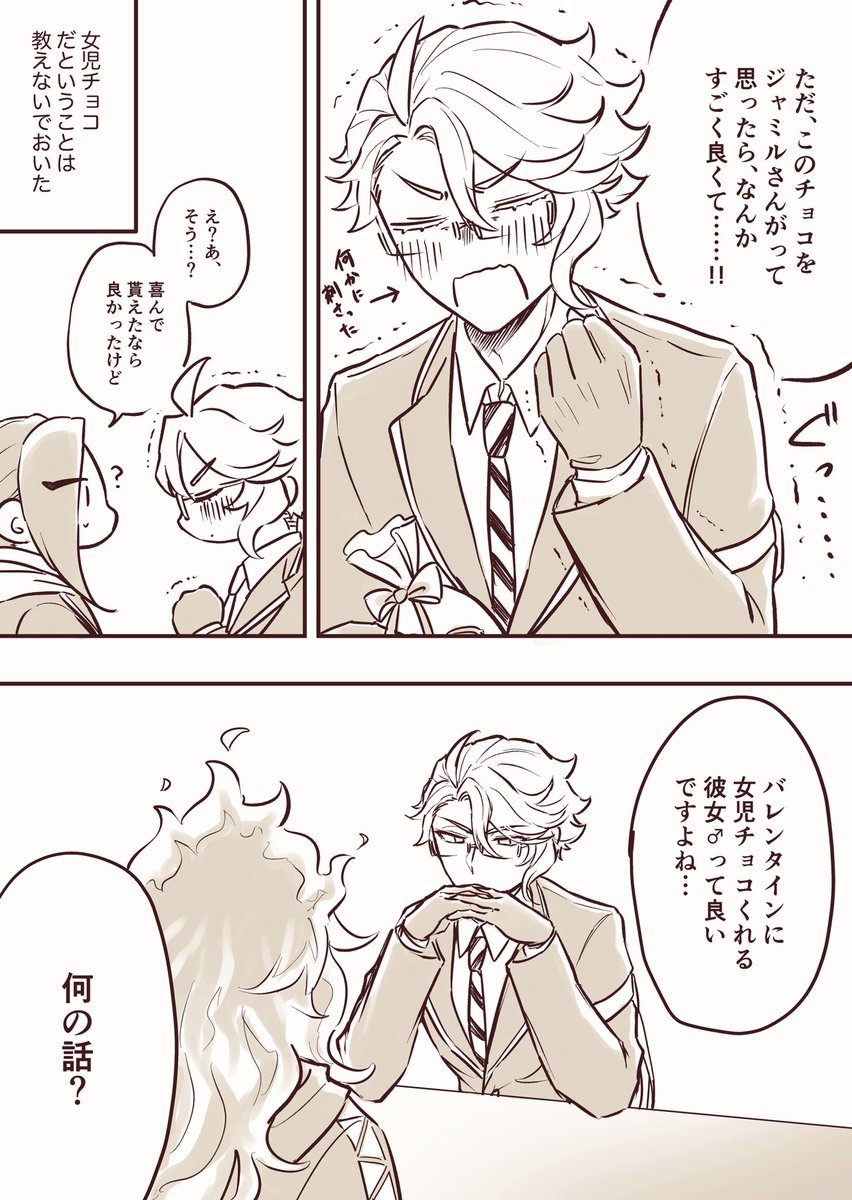 (6/6) 