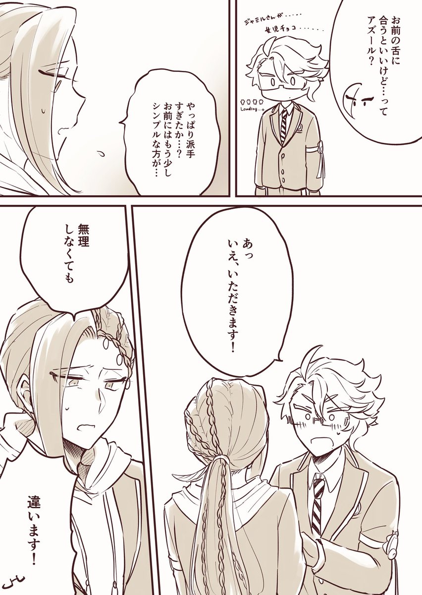 (6/6) 
