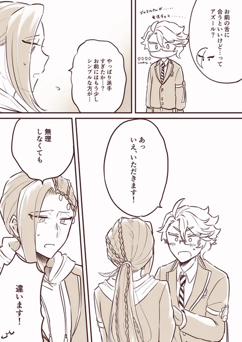 (6/6) 