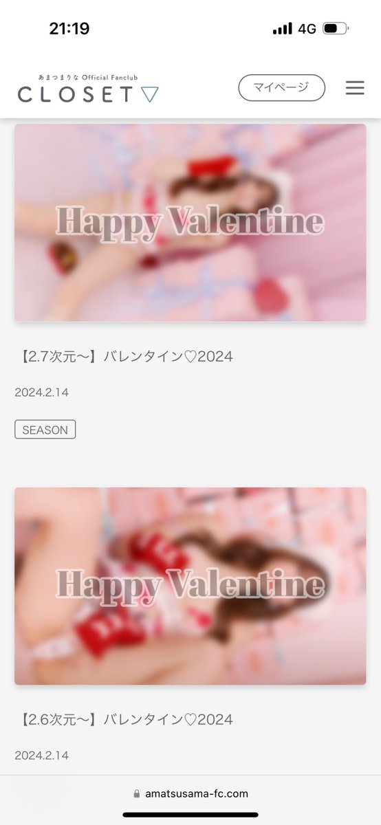公式ファンクラブCLOSET▽
バレンタインphoto更新してます💓

2.6次元会員限定のサムネの写真がえっちすぎかもと思って載せるか悩んだけどめちゃ可愛いので載せました🥹💌
https://t.co/yV875P95QC https://t.co/vQ6NGwFUNR