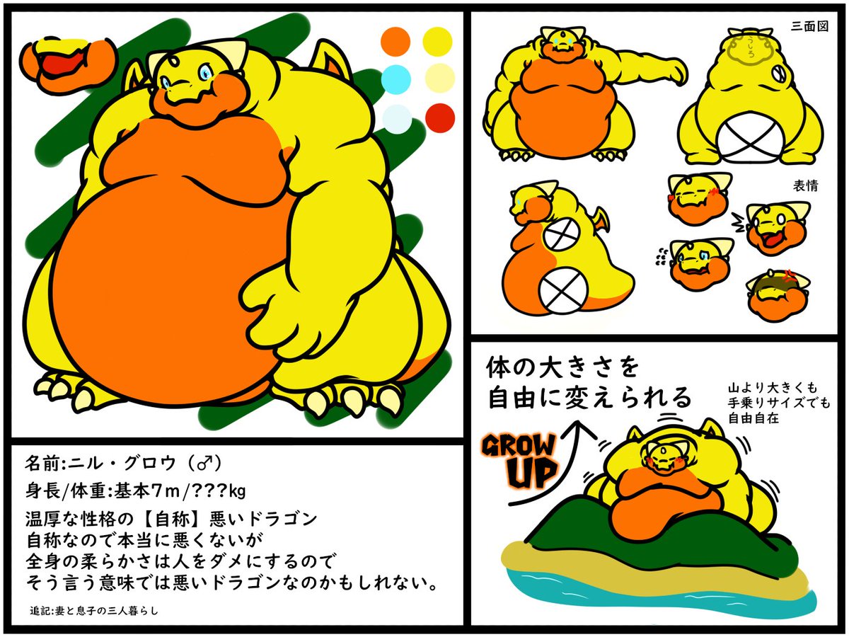 254粒目の黒い豆 tweet media