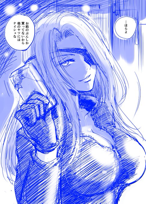 バレンタイン銀子さんrkgk

ウチんとこのは現代に居てもバレンタイン興味なさそうなキャラばかりでシチュに困る
もらえないよな…と落胆していたら去り際にくれた的な 