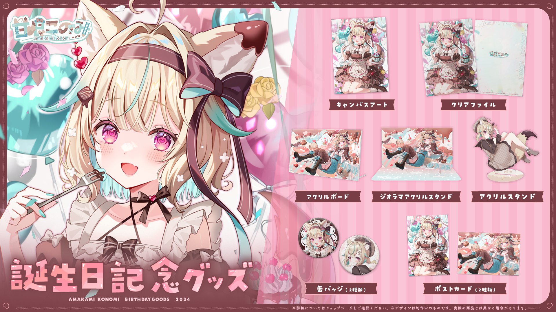 甘狼このみ🐺🍫 on X: 