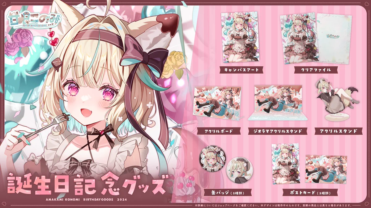 甘狼このみ🐺🍫 on X: 