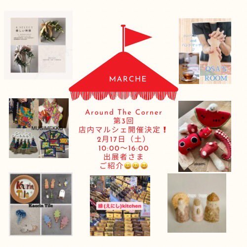yasashi_hana872's tweet photo. いよいよ17日(土)です♡ @aroundthe276 さま店内マルシェにて🫒めっちゃお洒落なオリーブリースのワークショップさせていただきます！遊びに来てね❤︎ https://t.co/6qrcnVdm6r