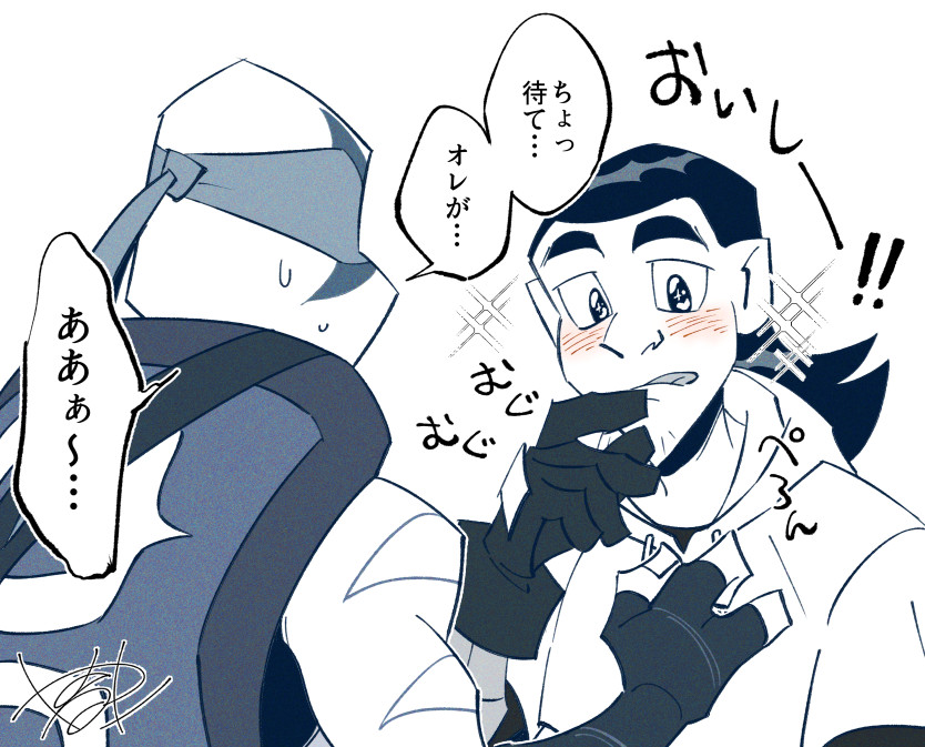 ハッピーバレンタイン🍫レオケイ 