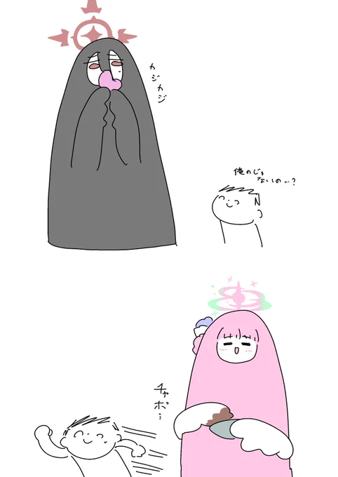 案の定間に合わなかった 