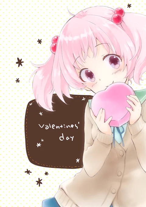 過去絵ですがハッピーバレンタイン 