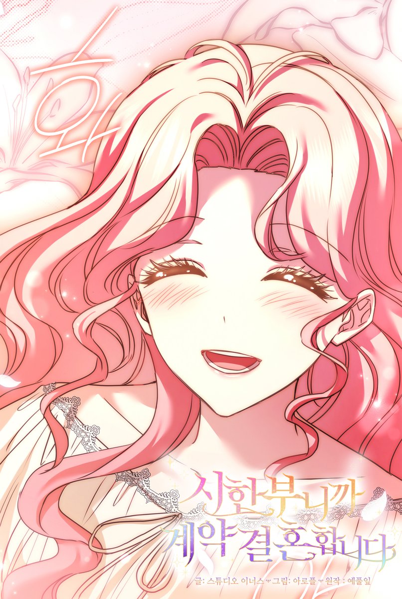 아로플 tweet media