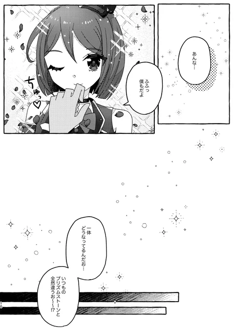 《12/17》 